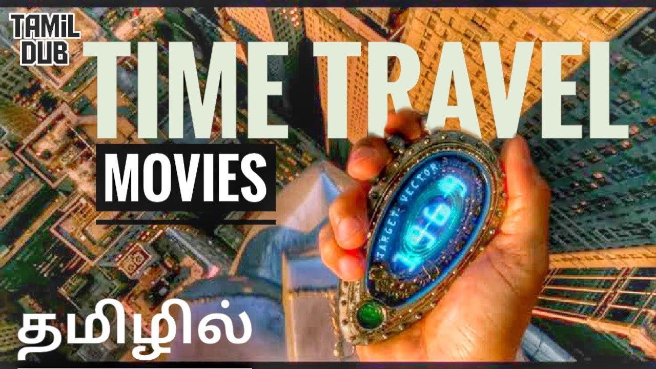 time travel tamil movie