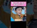 これが親父の現実です…　#おばたのお兄さん #子育て　#プール