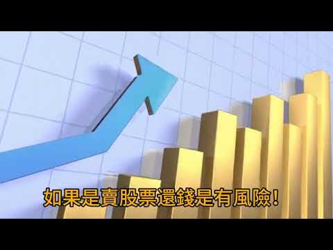 00278短篇！人生不要為 1%差別而煩惱！2024年10月25日 CLEC投資理財頻道（多語音）