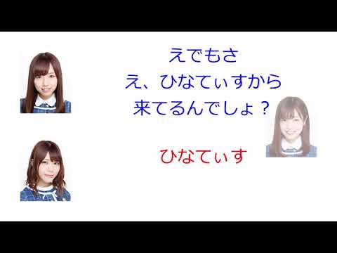 川後陽菜てぃーちゃんの由来【乃木坂46 新内眞衣のANN0#030】【文字起こし】