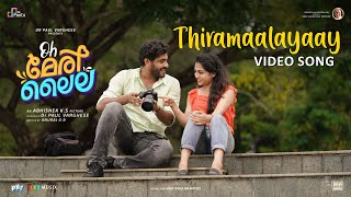 Thiramaalayaay Video Song | Oh Meri Laila | Antony Varghese | Abhishek KS | Ankit Menon