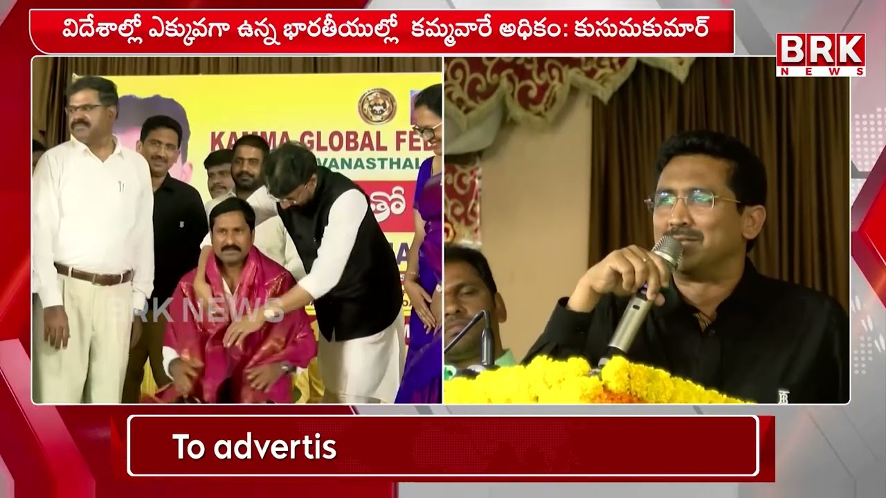 నిరుద్యోగ యువతకు ఉపాధి కల్పించడమే నా లక్ష్యం | BRK News Chairman Bolla Ramakrishna | BRK News