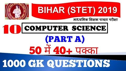 STET COMPUTER SCIENCE PART A 1000 GK QUESTIONS ll Important GK Questions For Stet Exam 2020 Set 10