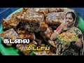      peanut burfi  how to make peanut chikki  ts family food tamil
