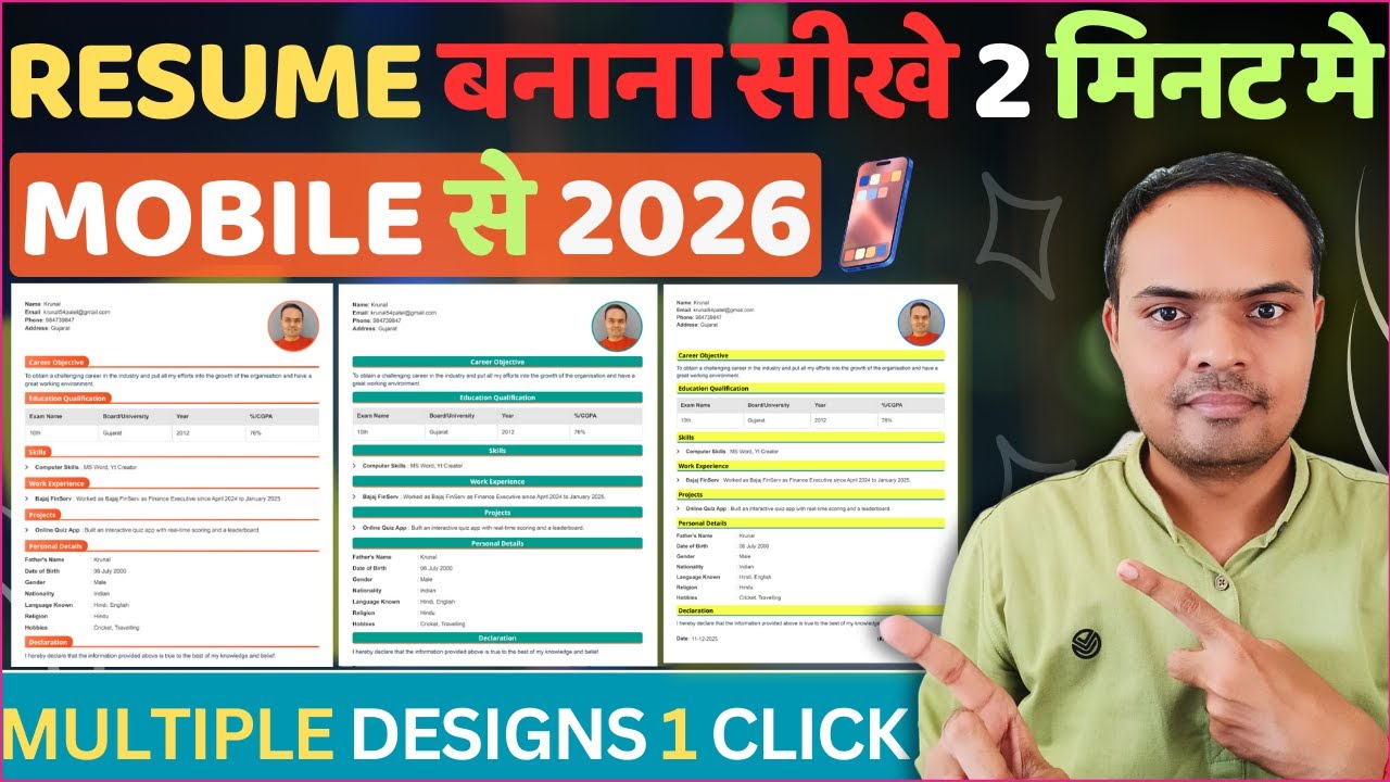 📱 Resume kaise banaye mobile se 2026 | Multiple Design Resume in 1 Click | How to Create Resume