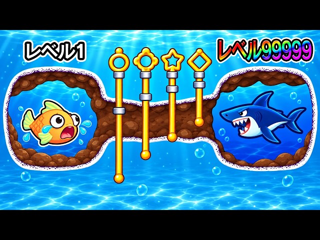Can you save them? - YouTube