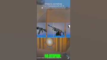 ВЫПАДЕТ ЛИ НОЖ НА НОВОМ АККАУНТЕ В КСГО?✅