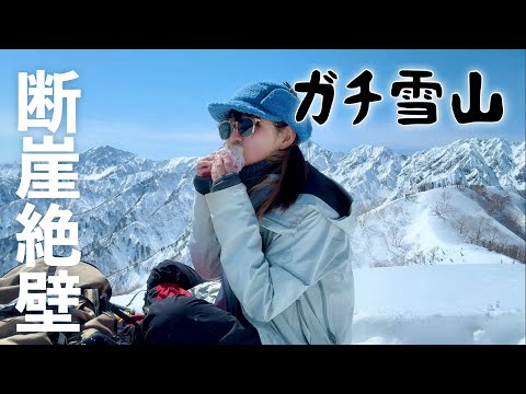ing mountains 雪山 496 大雪山国立公園 Stock Photos, High-Res Pictures, and