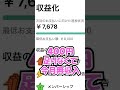 大学生Vtuberの裏事情41#新人vtuber#大学生 #vtuber #shosts #個人勢vtuber #個人勢vtuberだって拡散されたい #大学生vtuber #イラスト