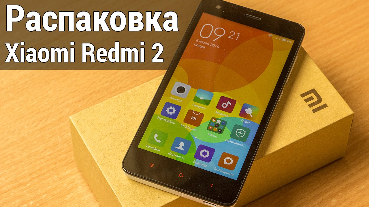 Xiaomi Redmi 2 Aliexpress