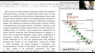 картинка: ТЭС5 РАДАФ занятие 36 пункт 47 от 14 08 2025