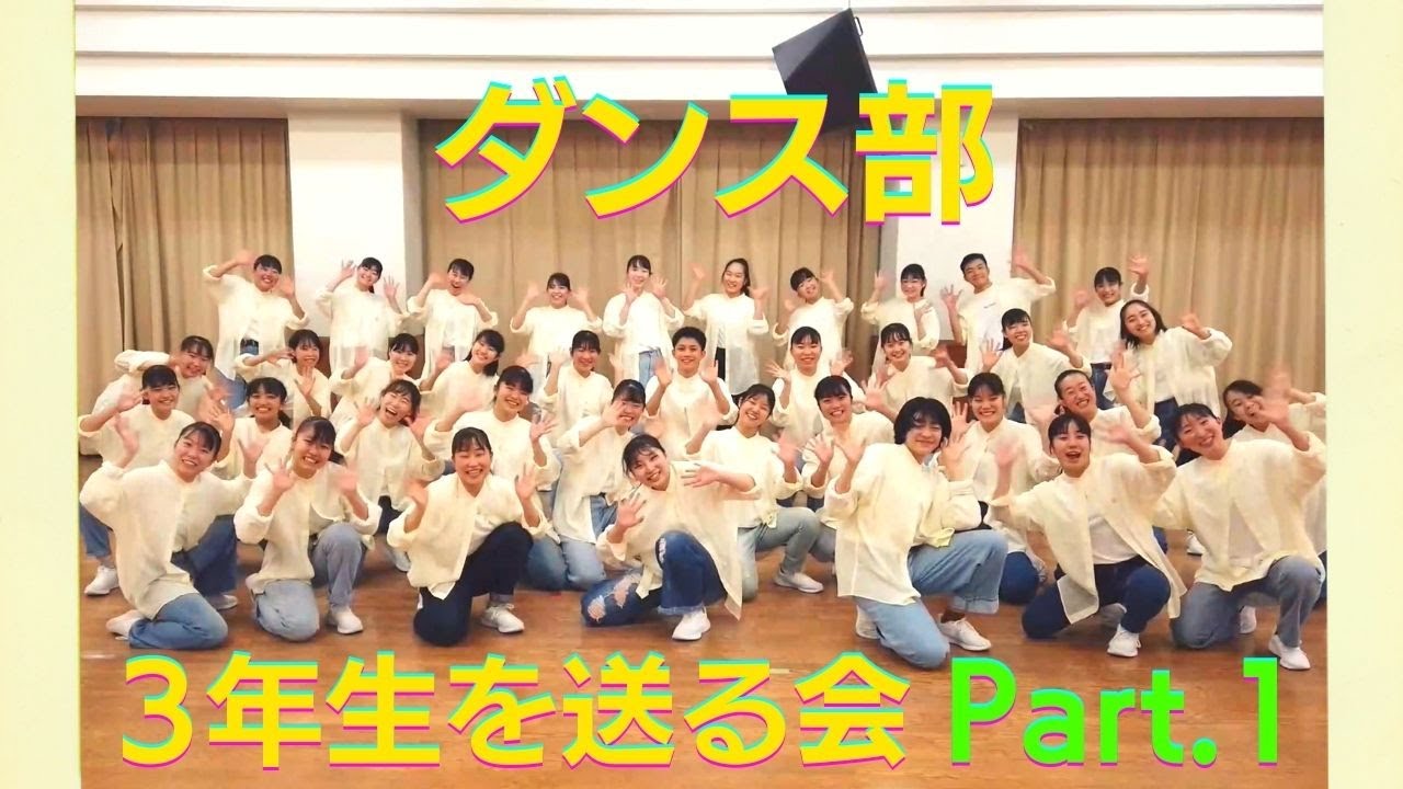 サッカー部 | 日本体育大学荏原高等学校