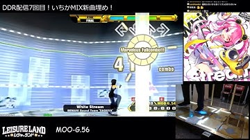 [DDR A3][MFC] White Stream DSP MARVELOUS FULL COMBO 1,000,000