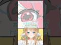 オーバーライドの動画の作り方！🎥 #vtuber #セルフ受肉 #イラスト #オーバーライド