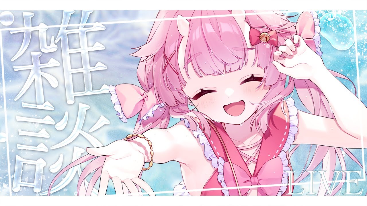 ピンク水着の美人キャラクター色鉛筆画 ファブリックポスター アートポスター イラスト 可愛い女の子