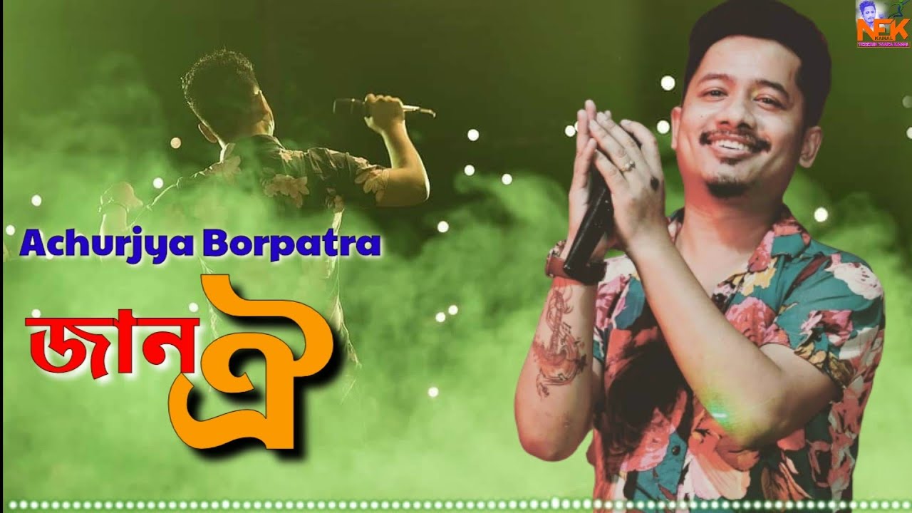 Jaan oi  Achurjya Borpatra  New Assamese song 2020  Rong Music 