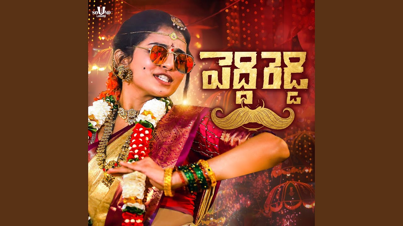 Peddi Reddy