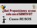 Preposiciones que se usa SOLO con el caso Genitivo ruso / Caso genitivo ruso / Casos rusos