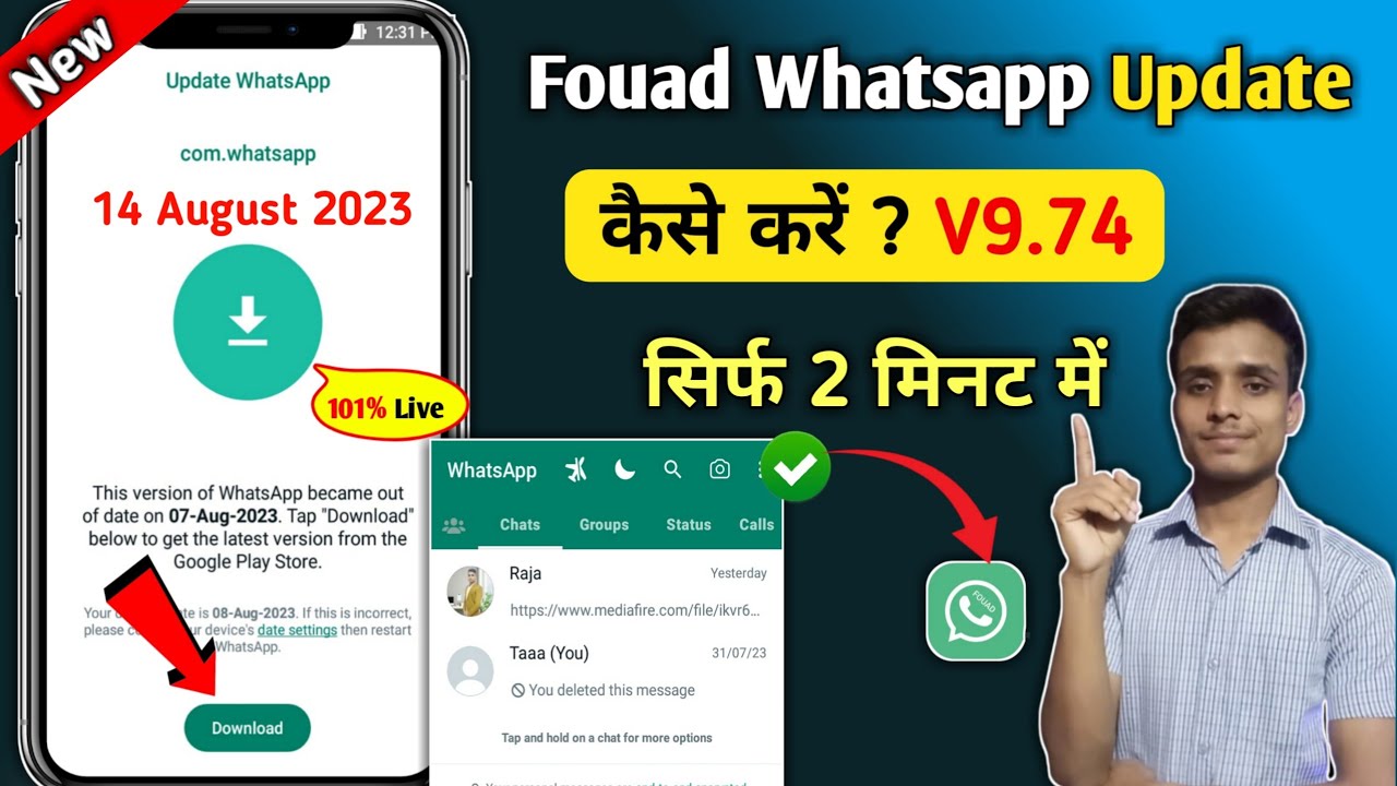 fouad whatsapp update kaise kare | fouad whatsapp download link | how to update fouad whatsapp