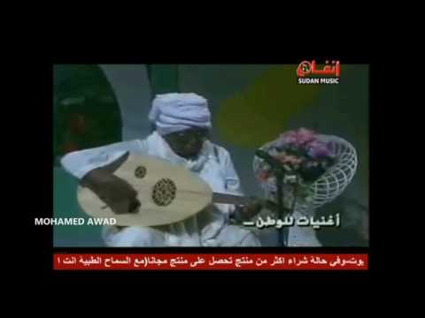 حسن خليفة العطبراوي يا وطني العزيز