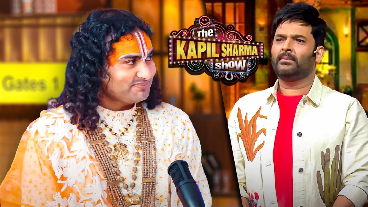 अनिरुद्ध बाबा की कौनसी बात ने कर दिया कपिल को सोचने पर मजबूर | The Kapil Sharma Show S2 | Episode