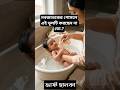 সবদিন সাবান নয় !
