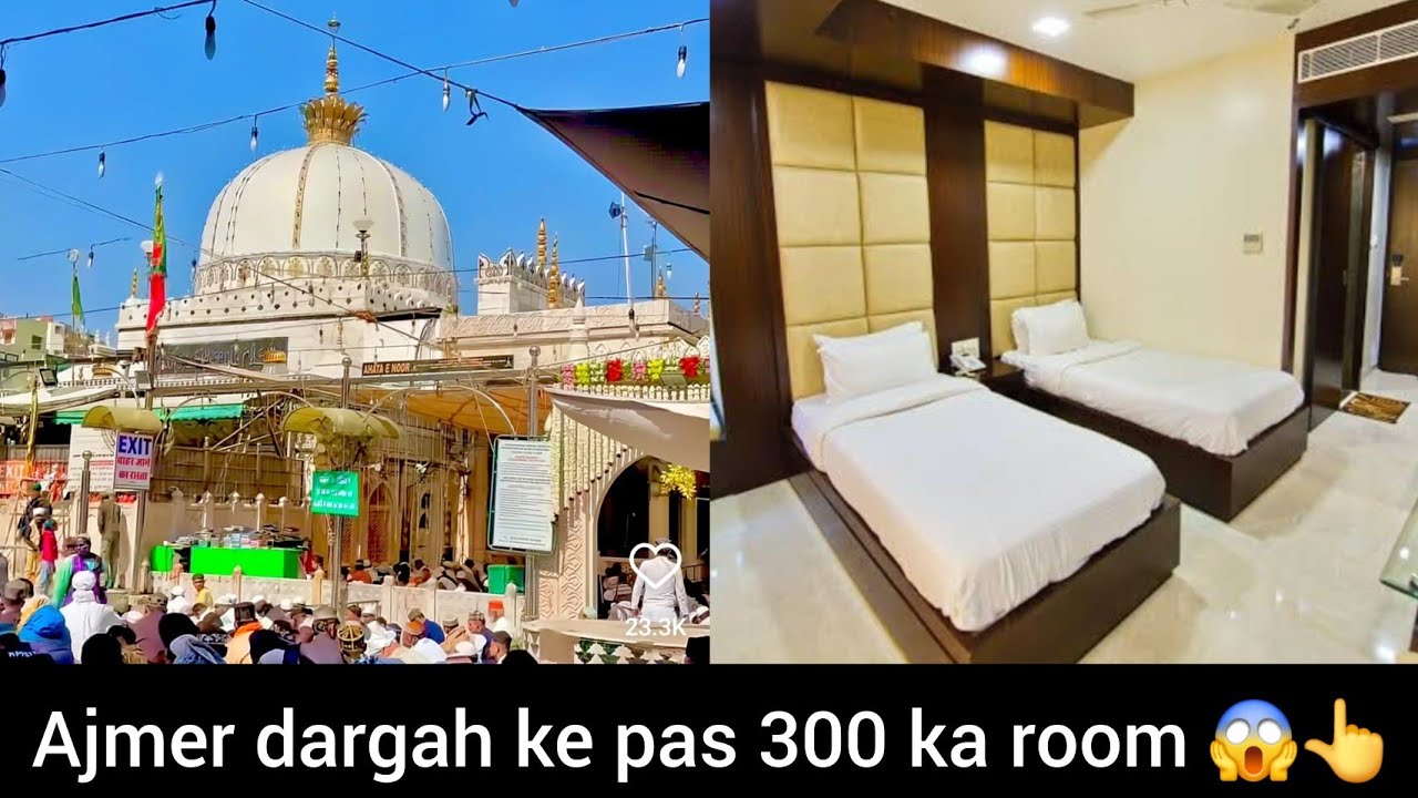 Ajmer sharif dargah ke pas sirf 300 ka room kaha mil rah h kese jay mahol kya h abhi ka 😍👆🏻