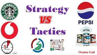 Marketing(17) Strategy Vs Tactics كورس التسويق(حلقة 17) استراتيجية تسويقية