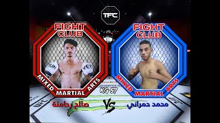 57 Kg Salah Vs Mohamed Actions
