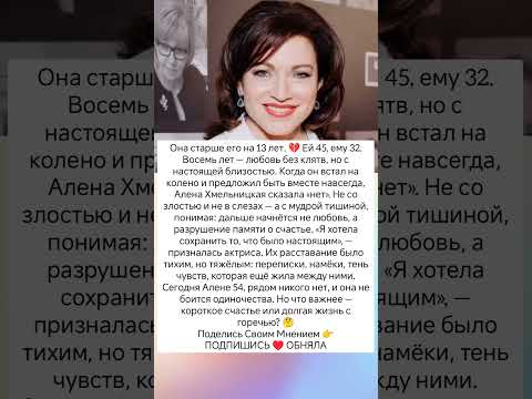 Почему сказала «Нет» ? #знаменитости #судьба #истории #интересно #отношения #любовь
