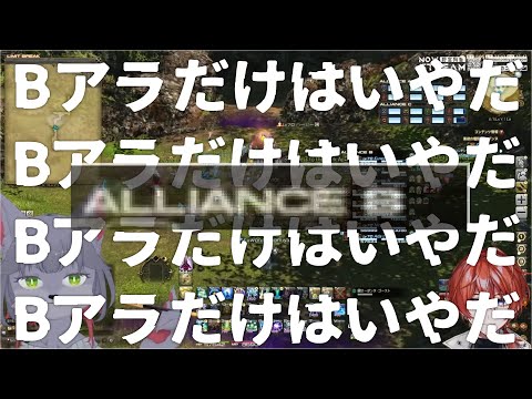 【 FFXIV 】オーボンヌ 、自信がないからBアラだけは嫌なタンク、何も起こらないはずもなく……【 FilanFantasyXIV Vtuber #Shorts 】