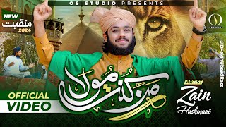 New Mola Ali Qaseeda 2024 Man Kuntu Mola Zain Hashmani Os Studio 4K Video