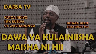 Dawa Ya Kulainisha Maisha Ni Hii / Kutoa Ndiyo Sifa Kubwa Ya  Wachamungu / Sheikh Walid Alhad Omar