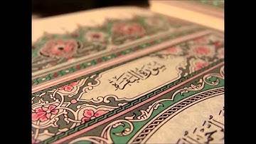 الجزء الاول سورة الفاتحة والبقرة بصوت القارئ ماهر علوان