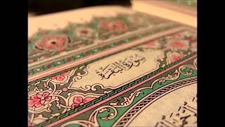 الجزء الاول سورة الفاتحة والبقرة بصوت القارئ ماهر علوان