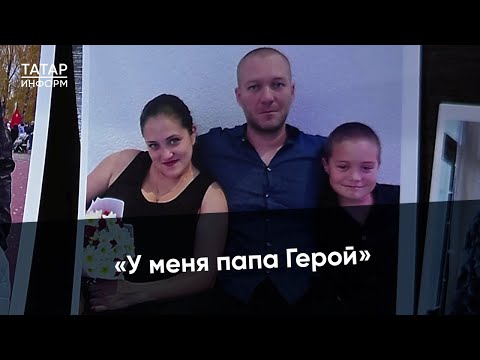 Разведчик погиб, как герой. Что говорит его семья?