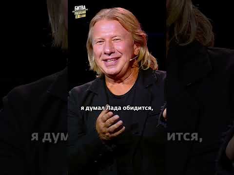 Лада Дэнс СРАЗИЛА жюри | Битва поколений