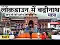 Badrinath Dham Yatra In Lockdown 2021 | Rishikesh To Badrinath | Part 2