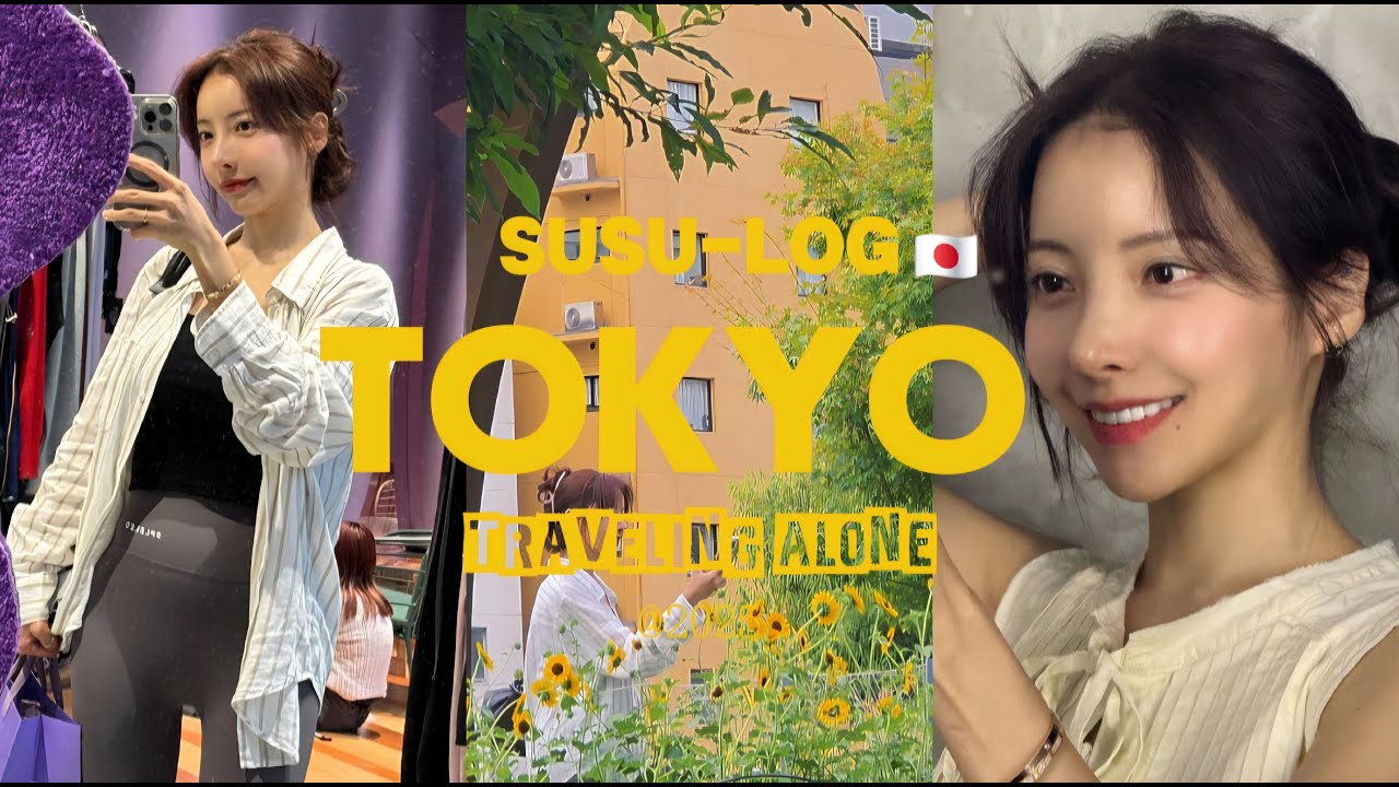 [수수로그] susu-log 