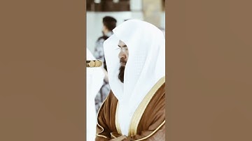 تلاوة مرئية سورة هود الآيات ١١٠ إلى ١١٢ الشيخ عبدالرحمن السديس
