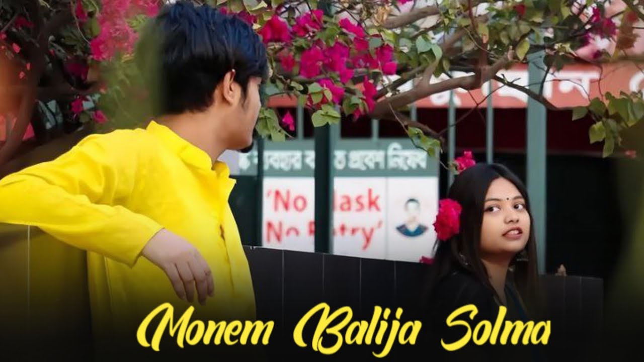 Monem Balija Salma !! Santali Cover Song 2026 // 