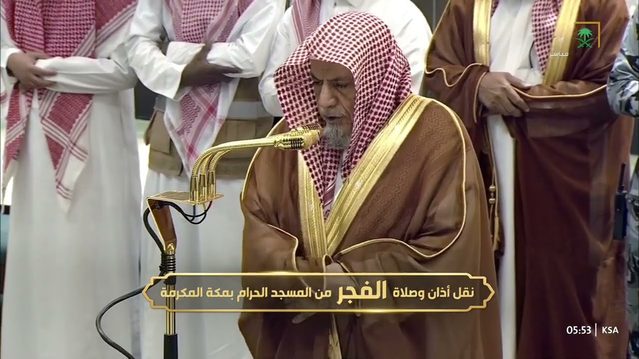 صلاة الفجر للشيخ صالح بن حميد 29 جمادى الآخرة 1446هـ