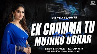 EK CHUMMA TU MUJHKO UDHAAR DAI DE - REMIX  | OLD HINDI SONG | EDM TRANCE DROP MIX | DJ VIJAY REMIX 