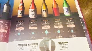 20140614_【日本酒でおもてなし】人気の居酒屋【坐和民（ざわたみ）】で日本酒を愉しむ（新潟県【八海山】・高知県【酔鯨】・三重県【作】・山口県【東洋美人】・岐阜県【醴泉】）