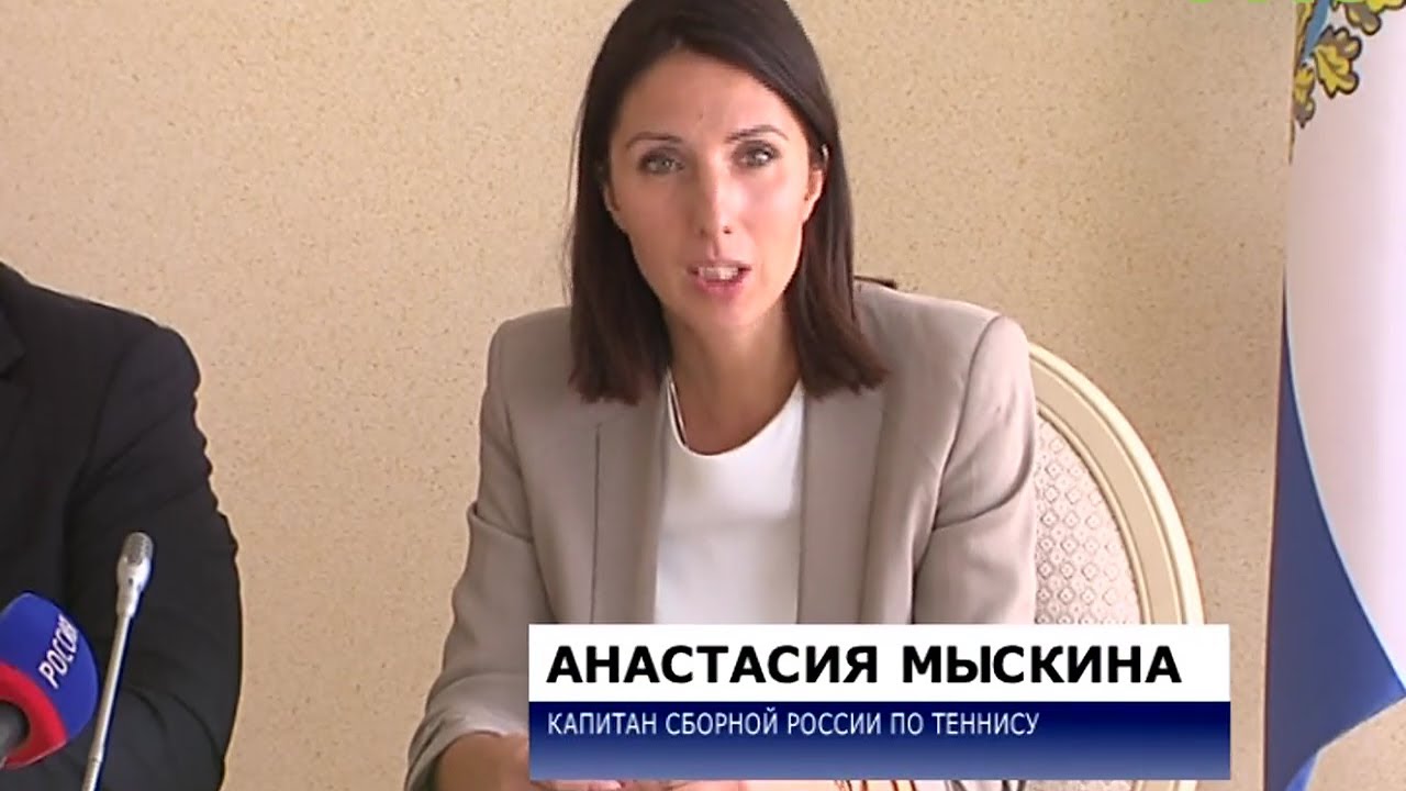 Звезда российского тенниса Анастасия Мыскина стала послом от Самары на ЧМ-2018