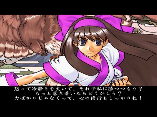 サムライスピリッツ天下一剣客伝ストーリー紫ナコルル - YouTube