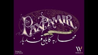 Learn to Play: Pax Pamir Second Edition