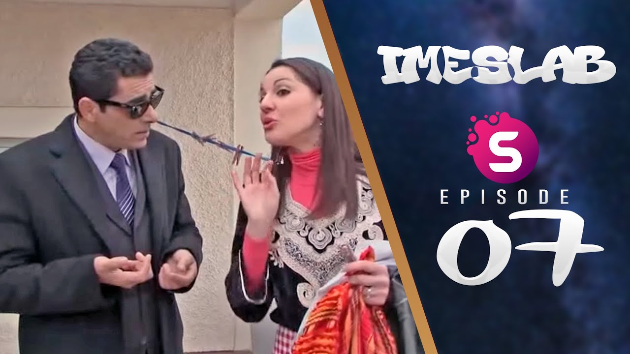 IMESLAB - Episode 07