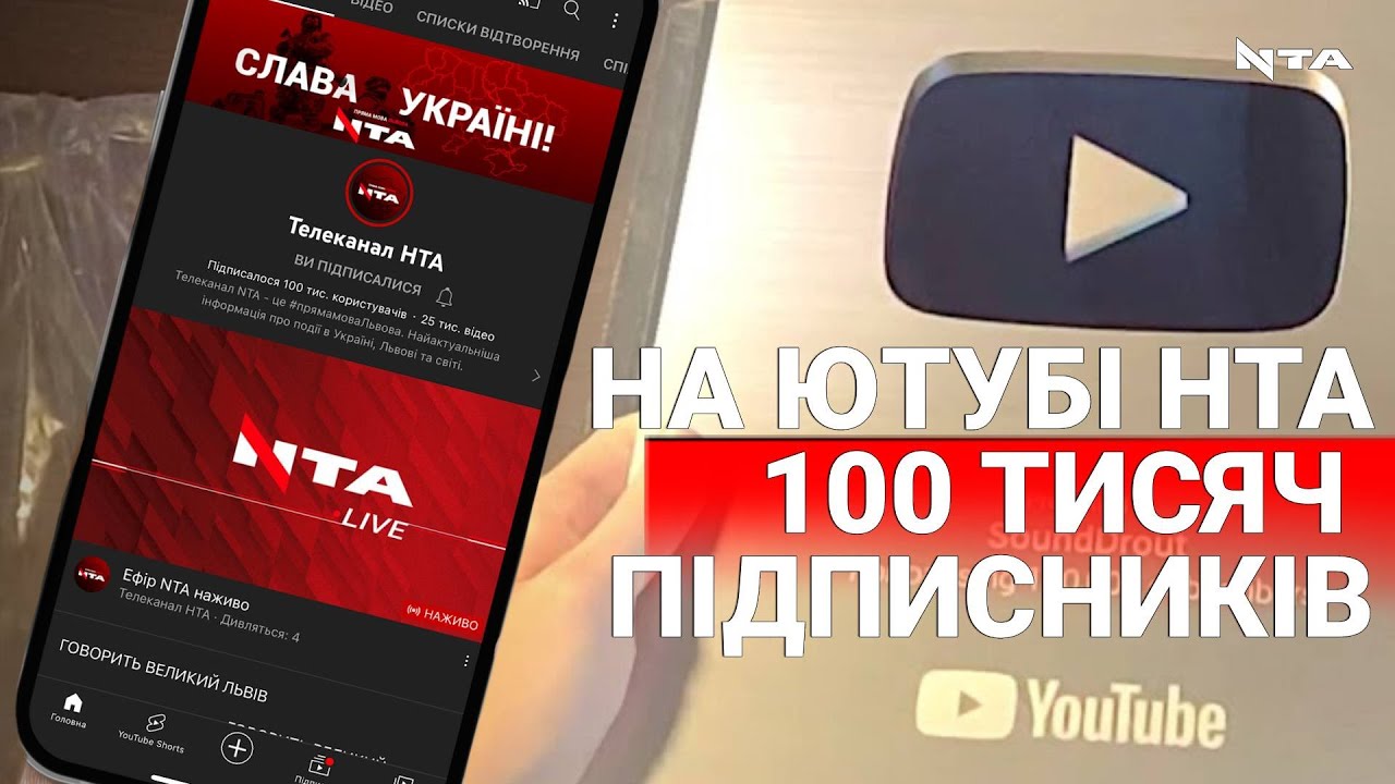 Канал люба киев ютуб