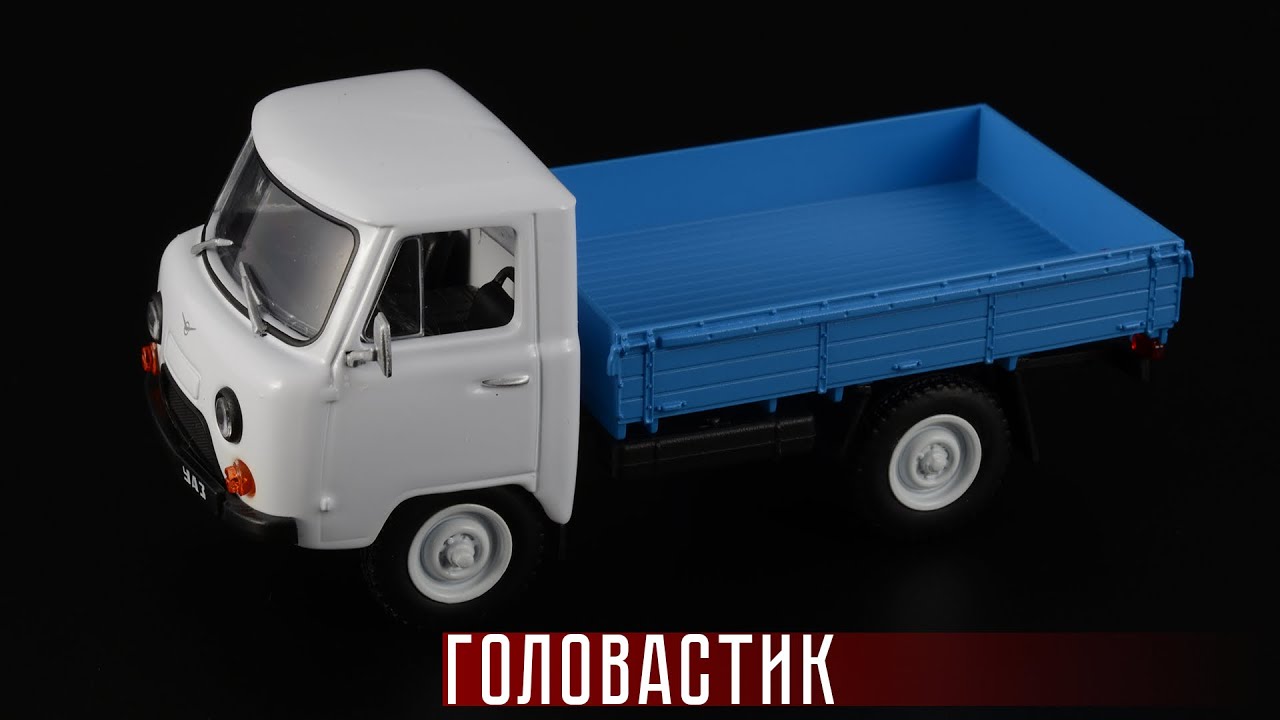 Маркировка уаза головастика